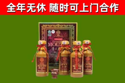攀枝花烟酒回收50年茅台酒.jpg