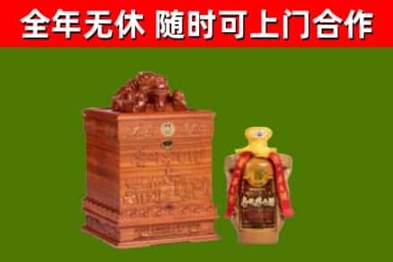 攀枝花回收80年茅台